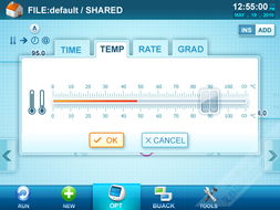 上海艾艺品牌设计机构 专业软件界面与车载导航UI设计外包服务