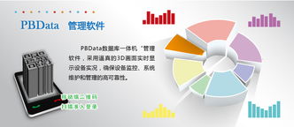 天玑科技产品｜行业领先的IT支持与综合服务矩阵，助力企业智能化维护有